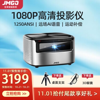 优惠券码： 京东商城 多品牌自营投影仪 满2000元减100元券 图7