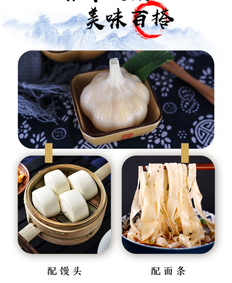 酱乐宝 酸甜可口 糖醋蒜 500g 图8