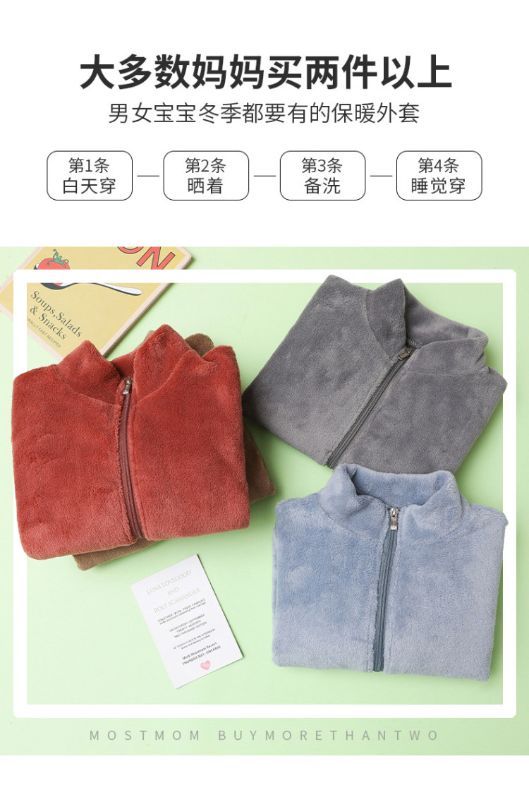 加厚 宝宝秋冬珊瑚绒上衣 图6