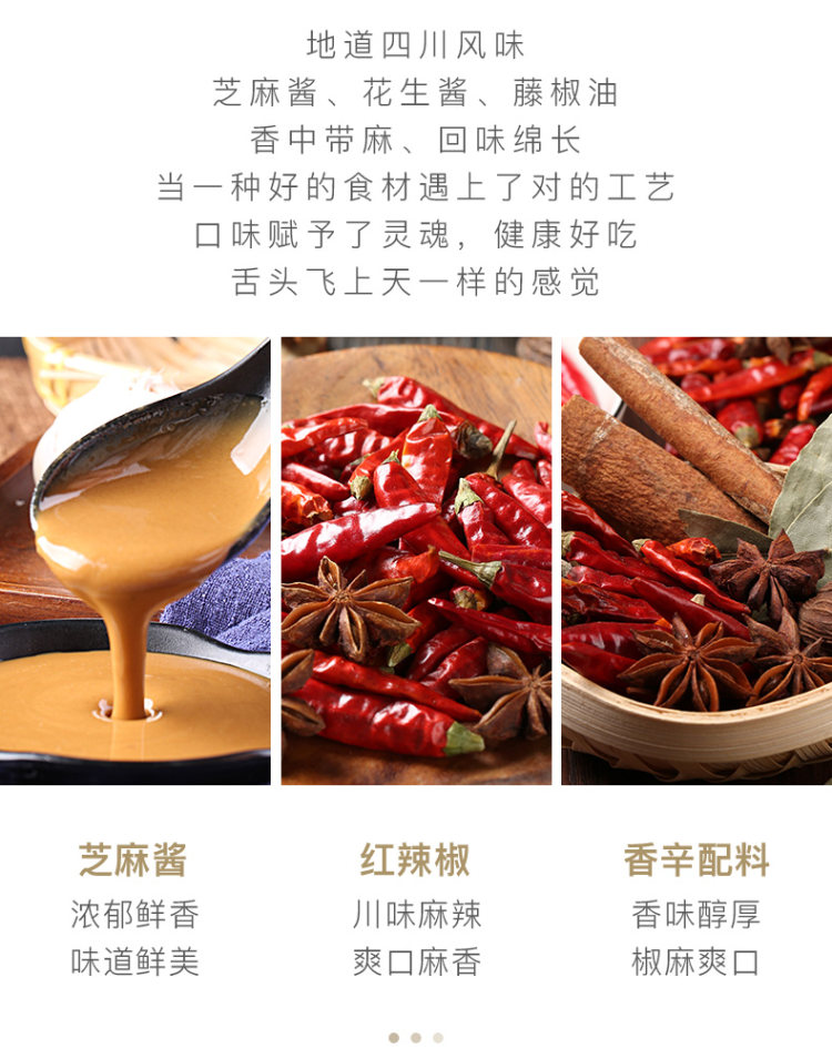 有你一面 爽口椒麻拌面4袋装*2件 图7