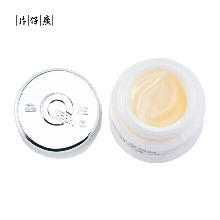 PZH 片仔癀 珍珠霜 25g *2件 图5