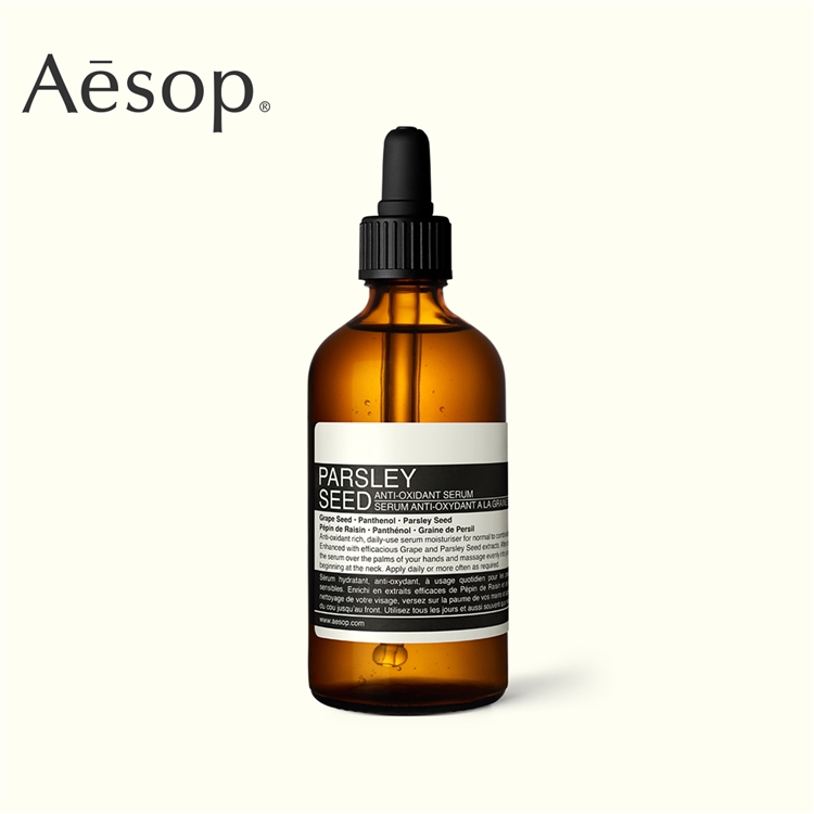 Aesop 伊索 香芹籽抗氧化精华 100ml 图4