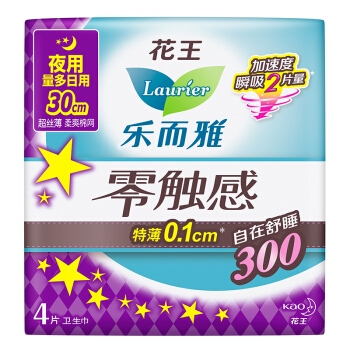 laurier 乐而雅 日夜安心组合11包装（日用8片x5包+夜用30cm4片x3包+夜用40cm4片x3包） *2件 图4