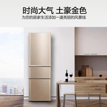 历史低价、限地区： KONKA 康佳 BCD-206GX3S 三门冰箱 206升 图5