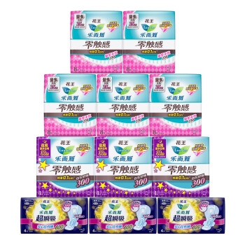 laurier 乐而雅 日夜安心组合11包装（日用8片x5包+夜用30cm4片x3包+夜用40cm4片x3包） *2件 图1