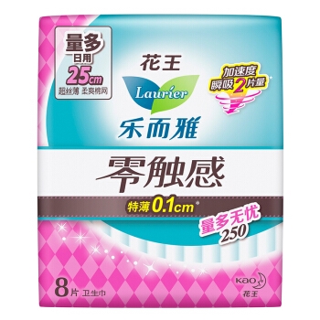 laurier 乐而雅 日夜安心组合11包装（日用8片x5包+夜用30cm4片x3包+夜用40cm4片x3包） *2件 图3