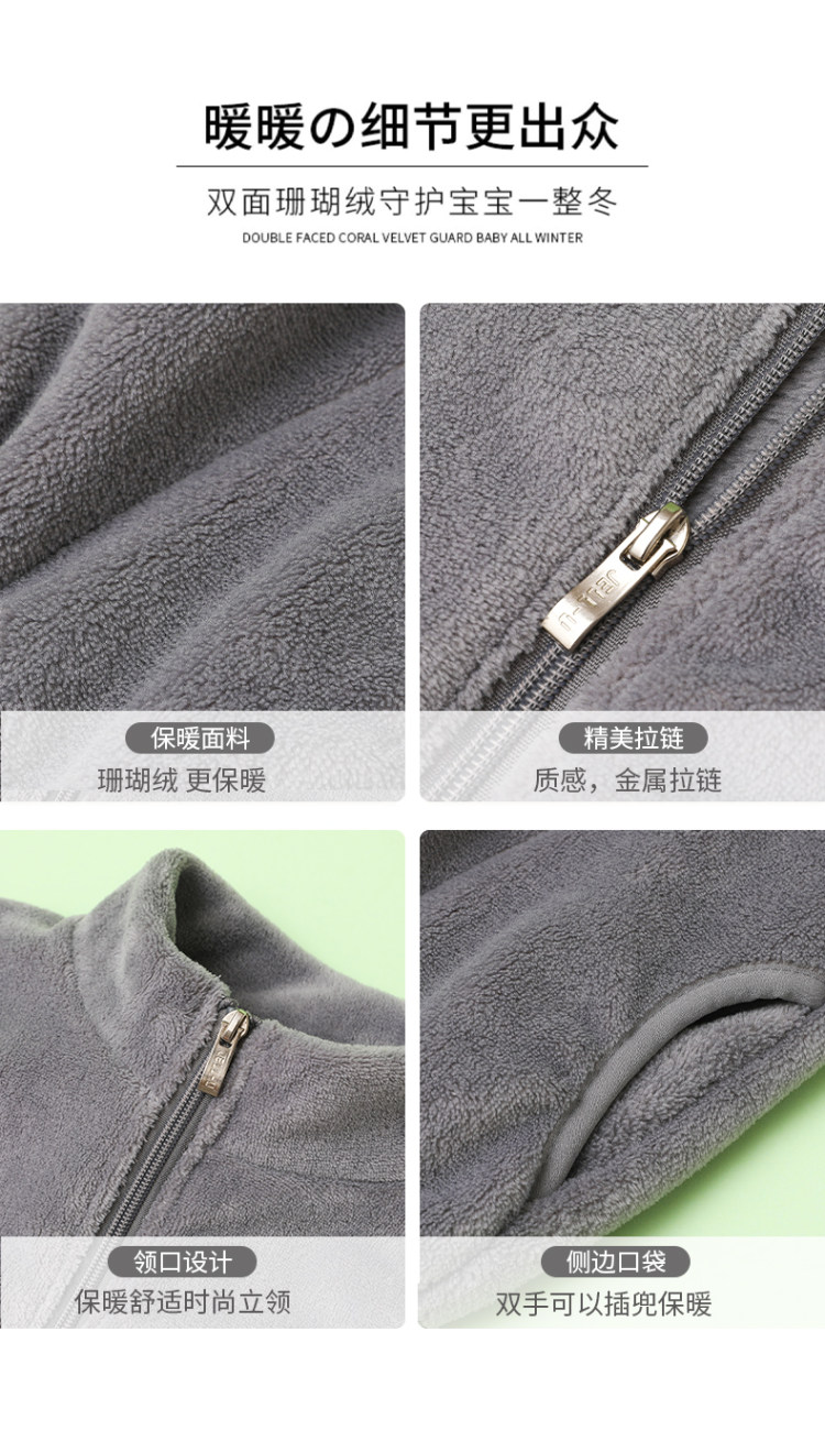 加厚 宝宝秋冬珊瑚绒上衣 图9