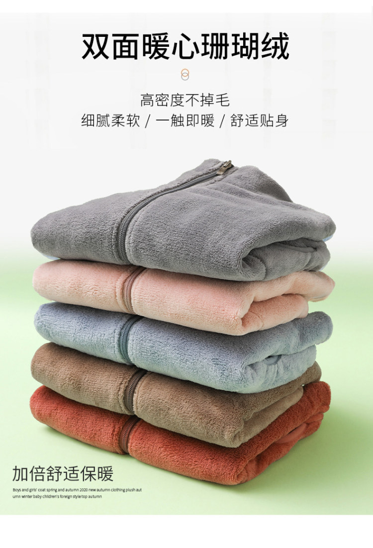 加厚 宝宝秋冬珊瑚绒上衣 图7