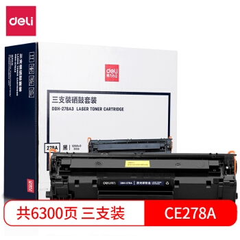 优惠券码： 京东商城 得力品牌办公耗材 满299减30元券 图5
