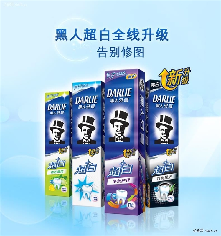 黑人 牙膏超白家庭实惠装含氟140g*4 图1