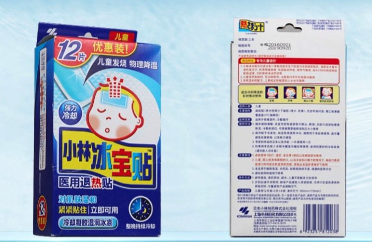 日本 小林制药 婴幼儿用退热贴 12片 图5
