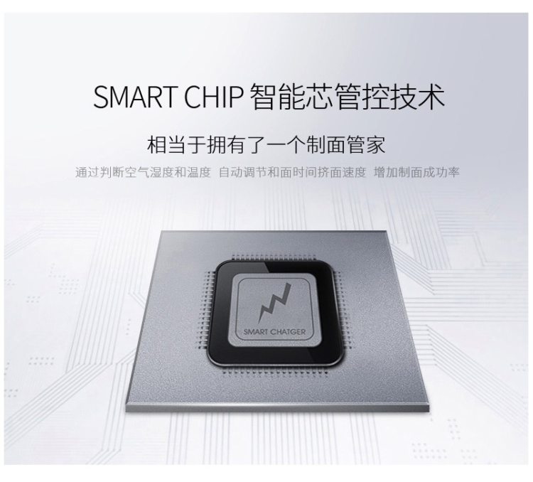 九阳 W601V 全自动面条机 自动配比面水 可做6种面条 图11