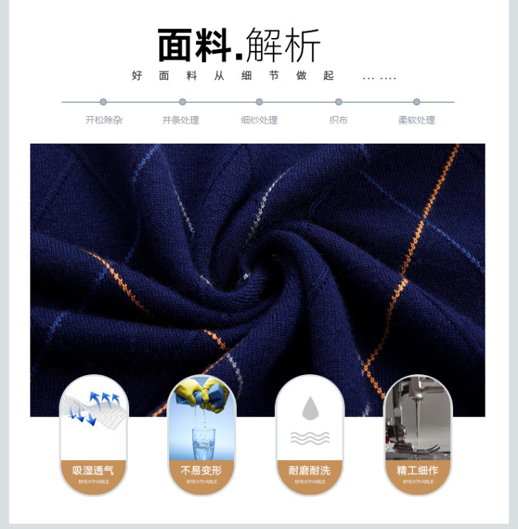 西梵尼 简约毛衣马甲 图1