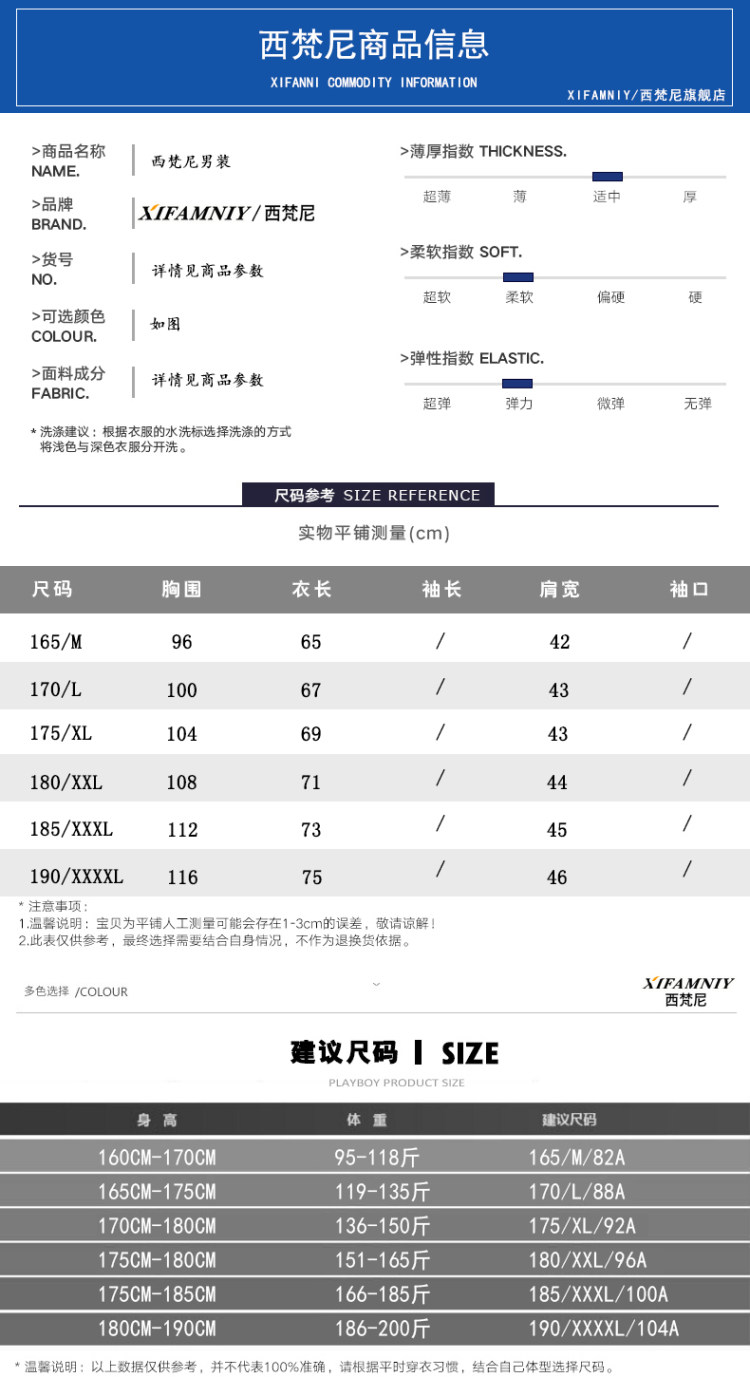 西梵尼 简约毛衣马甲 图3