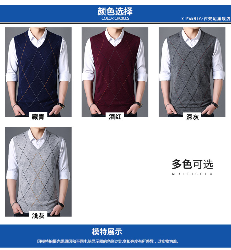 西梵尼 简约毛衣马甲 图4