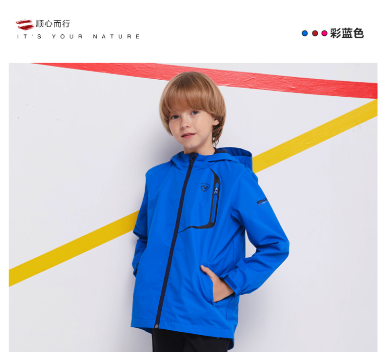 奥地利国宝级品牌 诺诗兰 男女童防风防水冲锋衣 经编绒内里 图1