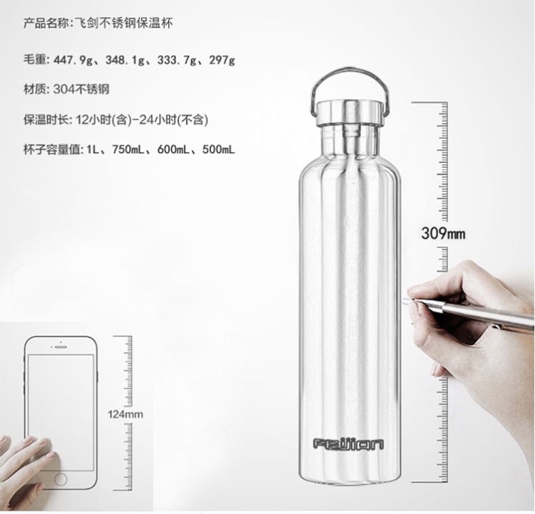 飞剑 双层304不锈钢保温杯 500ml 图4