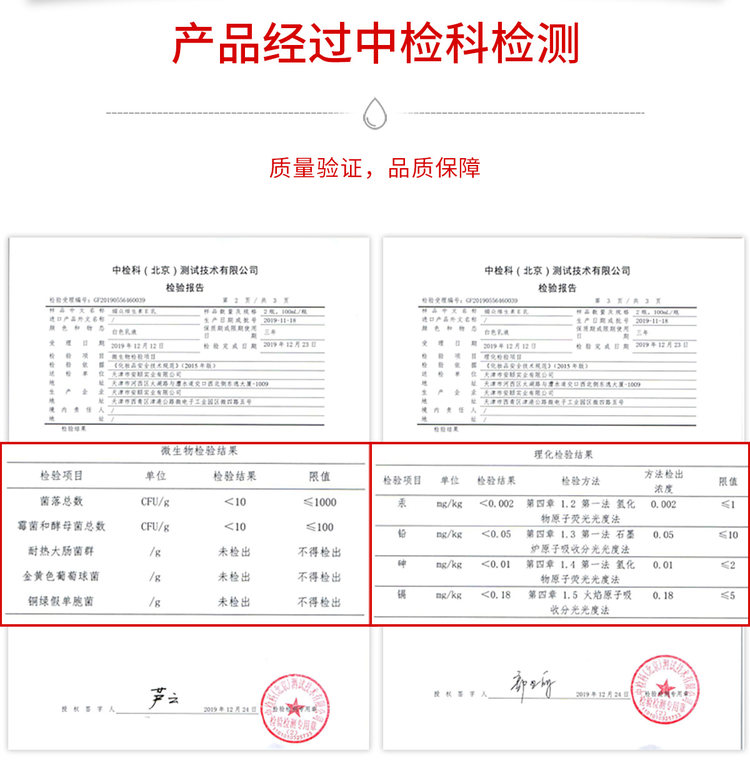 媚众 润肤维生素E乳4瓶共480ml 图3