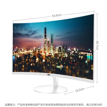 1日0点、历史低价: HKC 惠科 C240W 23.6英寸VA显示器(1080P、1800R) 图3