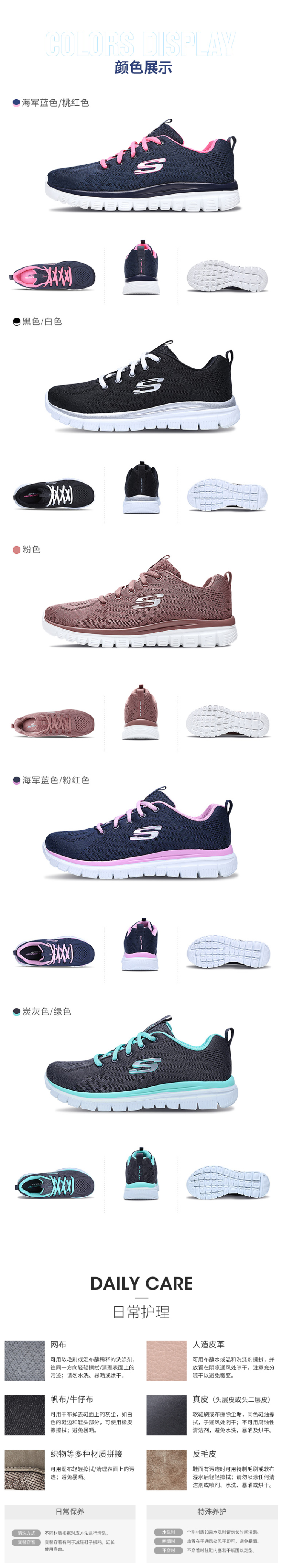 斯凯奇 Skechers Go Sport系列 女休闲运动鞋 图4