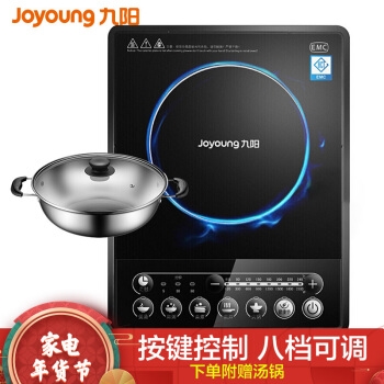 Joyoung 九阳 JYC-21ES55C 多功能电磁炉 图1