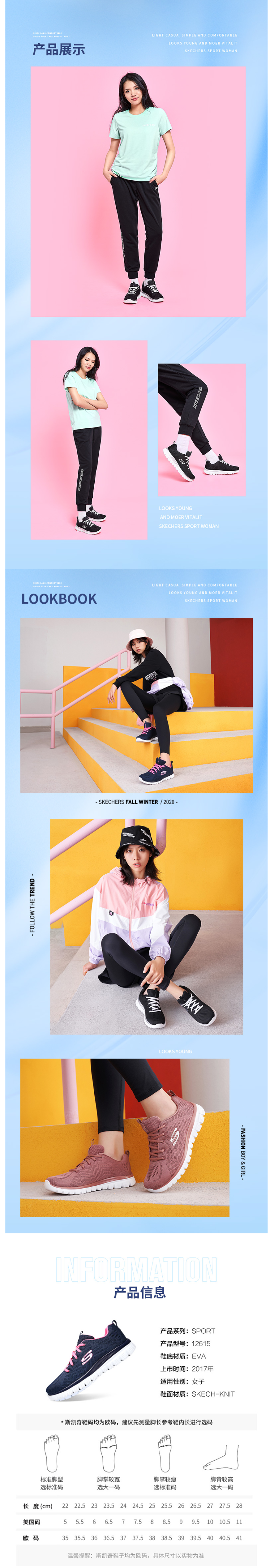 斯凯奇 Skechers Go Sport系列 女休闲运动鞋 图3