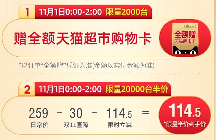 鱼跃 高精度电子臂式血压计 21万4.9高评分 图1