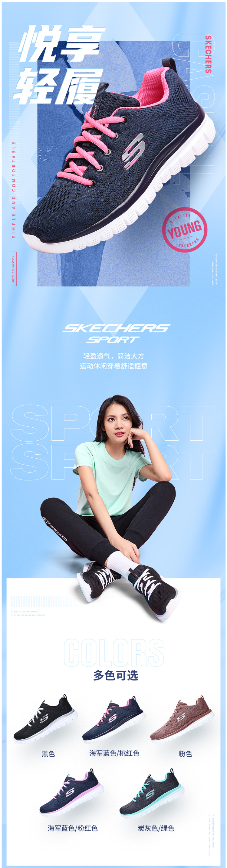 斯凯奇 Skechers Go Sport系列 女休闲运动鞋 图1