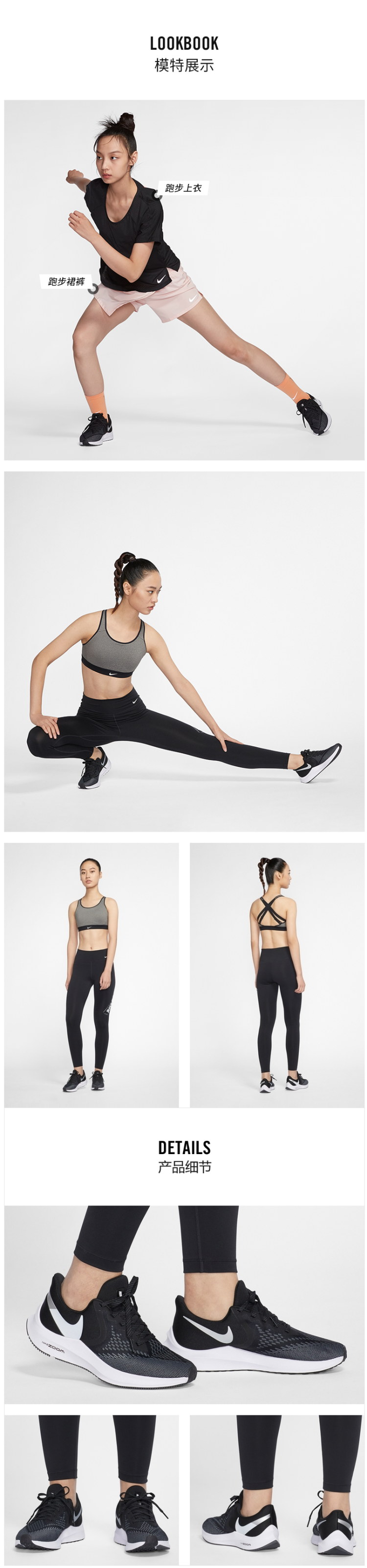 耐克 Nike ZOOM WINFLO 6 女网面跑步鞋 运动鞋 图2