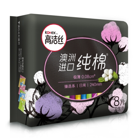Kotex 高洁丝 臻棉0.08极薄日夜组合 66片 *3件 图3