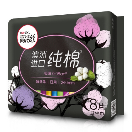 Kotex 高洁丝 臻棉0.08极薄日夜组合 66片 *3件 图2