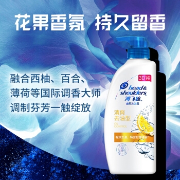 Head & Shoulders 海飞丝 清爽去屑洗发露 1L 图5
