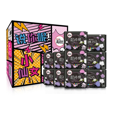 Kotex 高洁丝 臻棉0.08极薄日夜组合 66片 *3件 图1