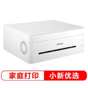 1日0点： Lenovo 联想 小新 M7268 黑白激光一体机 图3