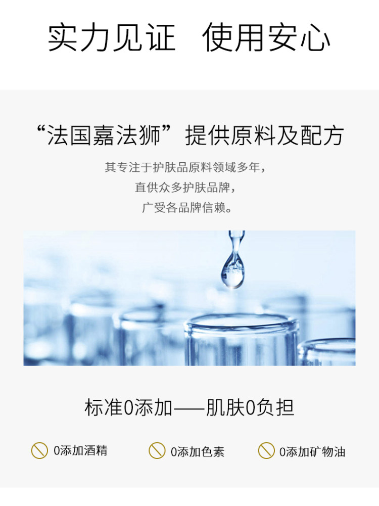 屈臣氏热售品牌 Missface 玻尿酸眼霜  20g 图8