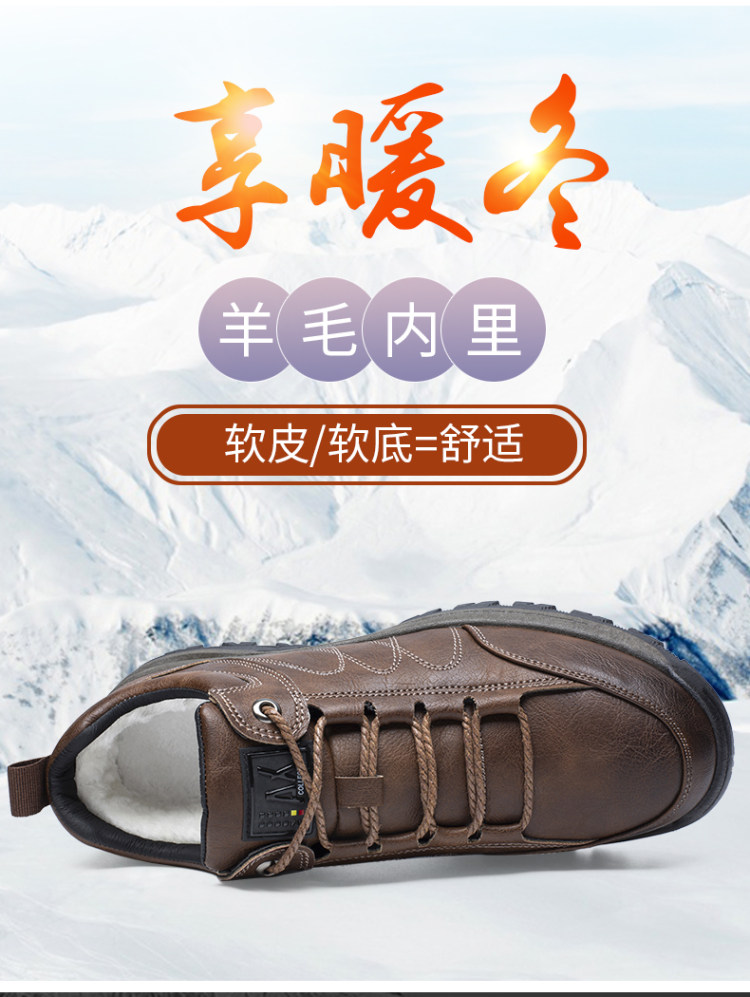 木林森 冬季男士加绒马丁靴 图5