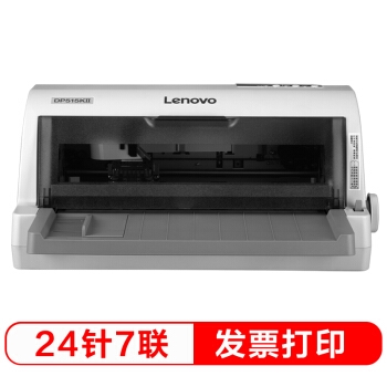 1日0点： Lenovo 联想 DP515KII 针式打印机 图4