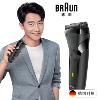 1日0点： BRAUN 博朗 3系300S 电动剃须刀 图4