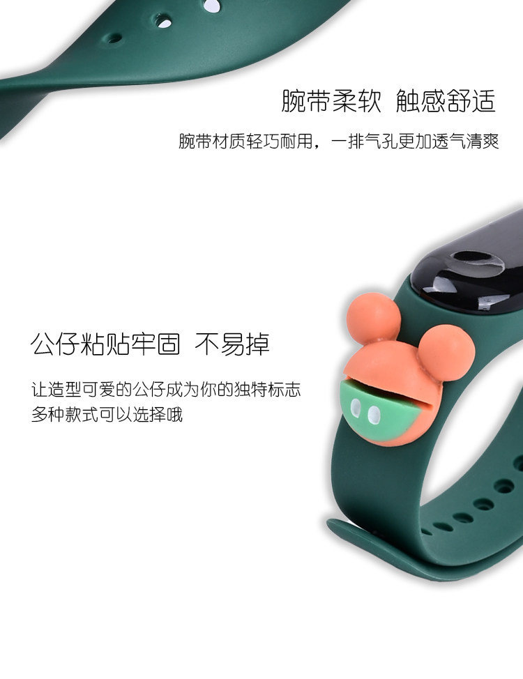 多功能男女孩运动防水电子手环表 图6