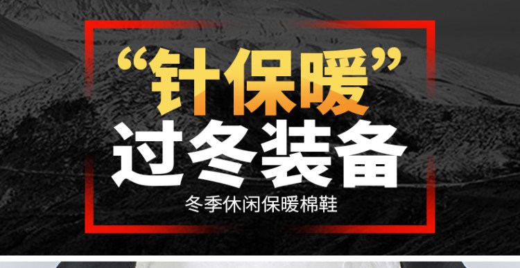 木林森 冬季男士加绒马丁靴 图6