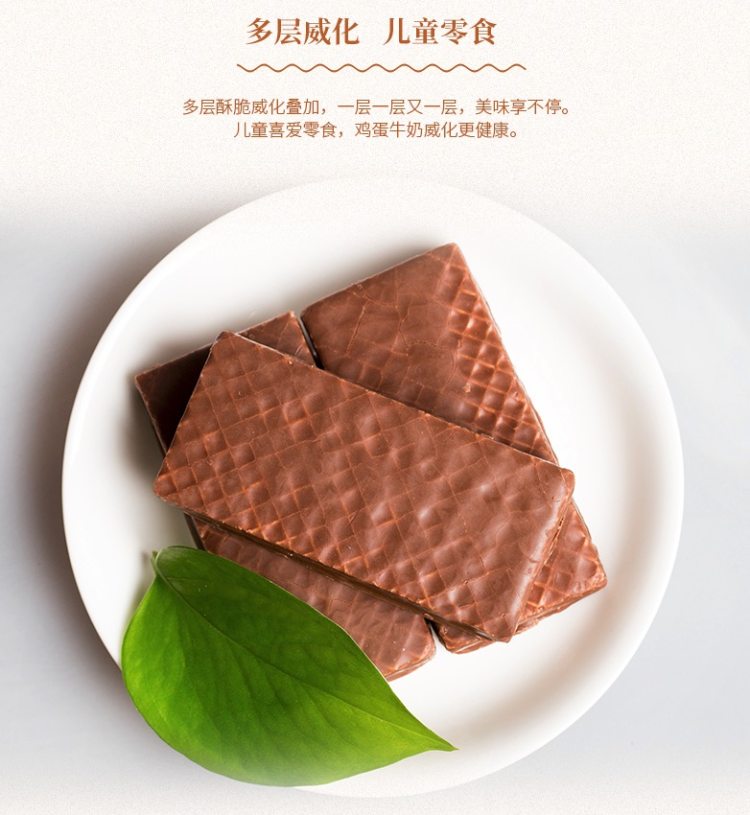 俄罗斯进口 konti 大牛巧克力味威化饼干 500g 图3