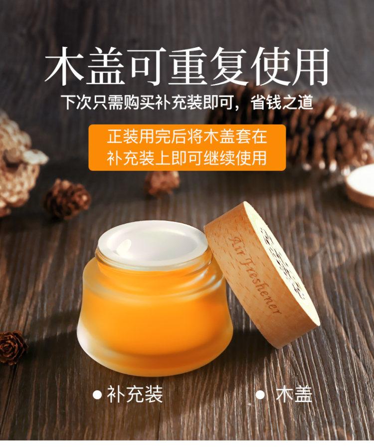 李维嘉代言 车载香水汽车香膏固 图4