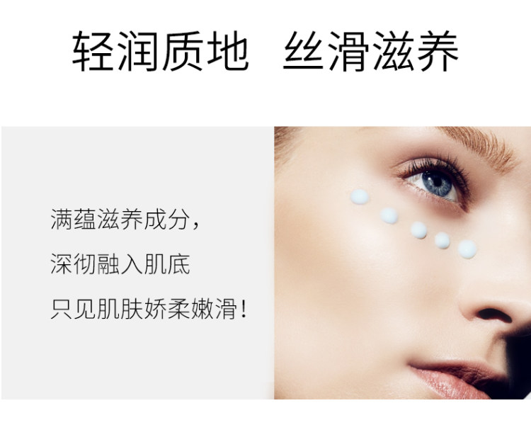 屈臣氏热售品牌 Missface 玻尿酸眼霜  20g 图7