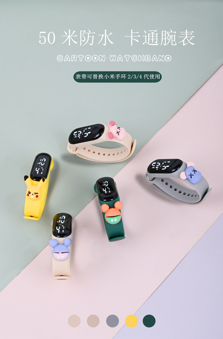多功能男女孩运动防水电子手环表 图1