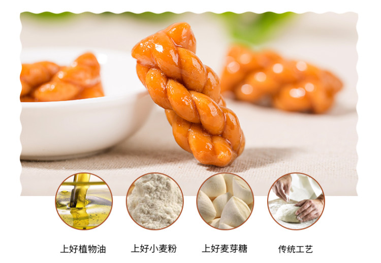 上好旺 红糖小麻花整箱400g*2件 图6