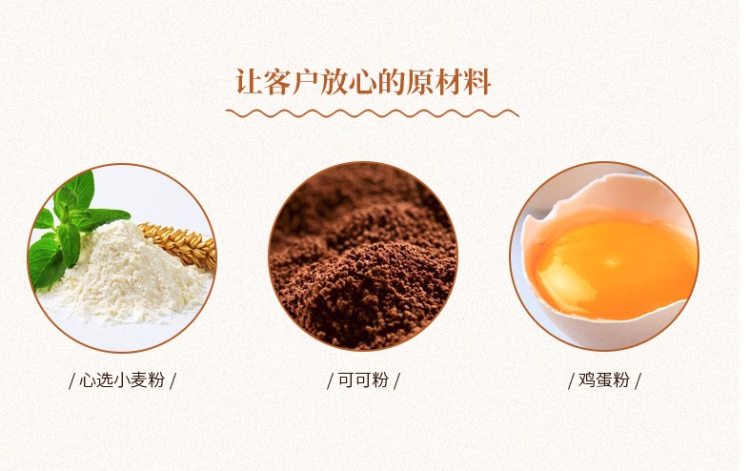 俄罗斯进口 konti 大牛巧克力味威化饼干 500g 图4