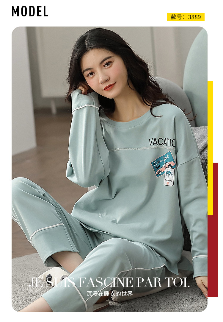 南极人 女春秋季纯棉长袖套睡衣 图6
