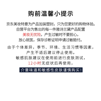 1日0点： ESTEE LAUDER 雅诗兰黛 小棕瓶密集修护眼精华 15ml 图3