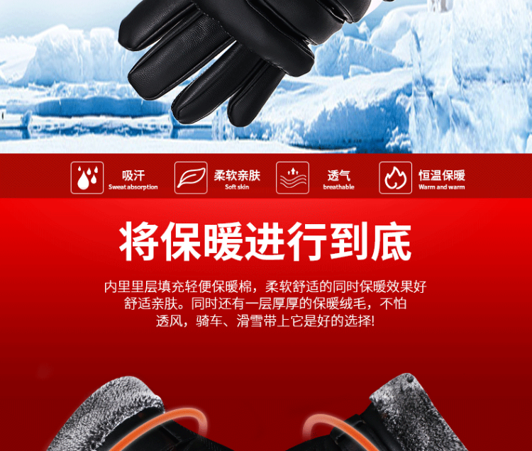 劲卡龙 冬天保暖触屏棉手套1双 图2