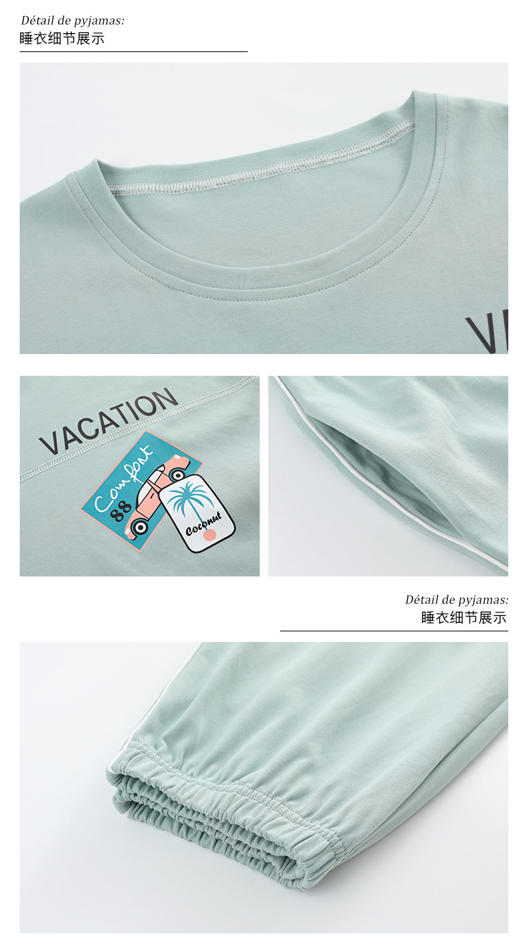 南极人 女春秋季纯棉长袖套睡衣 图9